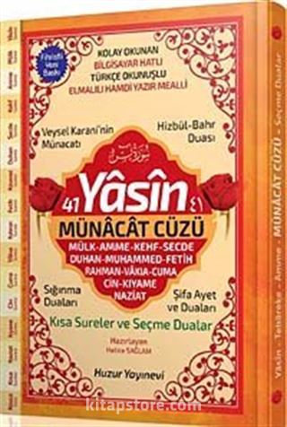 41 Yasin ve Münacat Cüzü Orta Boy Fihristli Bilgisayar Hattı, Kolay Okunan, Renkli Yasin-i Şerif (Kod: 062)