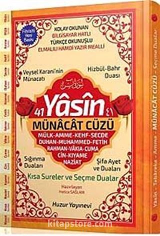 41Yasin ve Münacat Cüzü Orta Boy Fihristli Bilgisayar Hattı, Kolay Okunan, Renkli Yasin-i Şerif (Kod: 063)