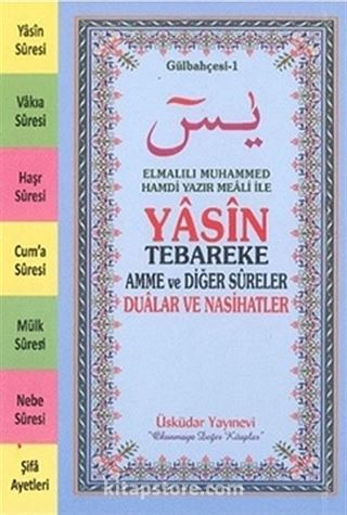 Yasin Tebareke Amme ve Dualar (Gülbahçesi-1)