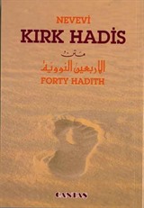 Kırk Hadis (Arapça-İngilizce-Türkçe)
