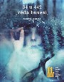 Veda Busesi