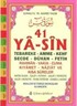 41 Yasin Cami Boy (Kod:YAS005)