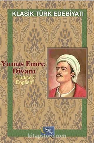 Yunus Emre Divanı