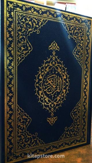Kur'an-ı Kerim Bilgisayar Hatlı (Orta Boy)