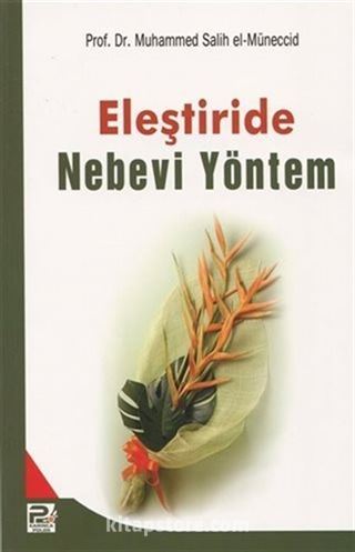 Eleştiride Nebevi Yöntem