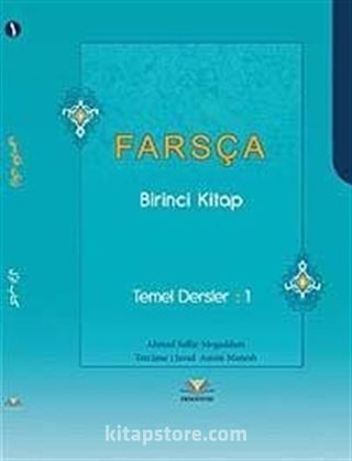 Farsça (Birinci Kitap)