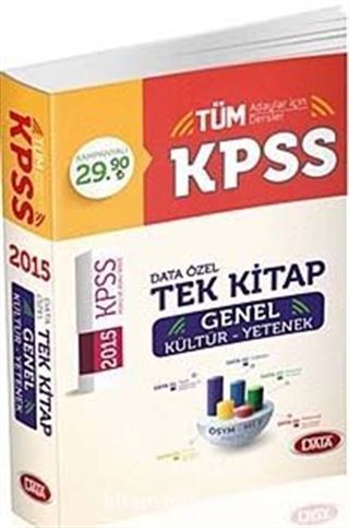 2015 KPSS Genel Kültür Genel Yetenek Tek Kitap Konu Anlatımlı