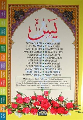 Yasin (Fihristli Orta Boy)