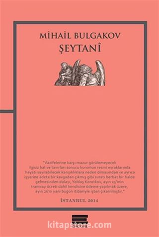 Şeytani