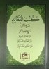 Kitabu'l Akaid (Arapça)