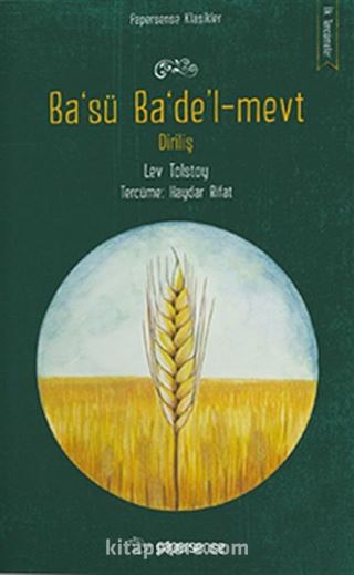 Ba'sü Ba'de'l-mevt (Diriliş)