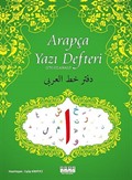 Arapça Yazı Defteri (Uygulamalı)