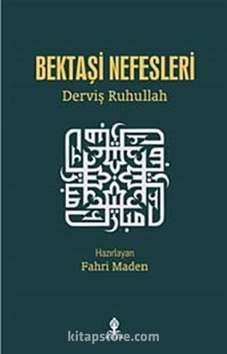Bektaşi Nefesleri