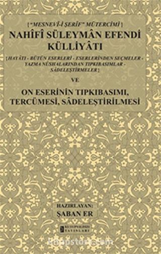Nahifi Süleyman Efendi Külliyatı