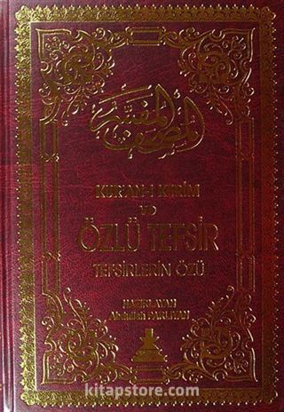 Kur'an-ı Kerim ve Özlü Tefsir (Büyük Boy 16,5x24,5)