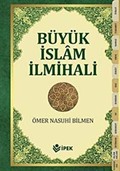 Büyük İslam İlmihali (B.Boy-Şamua Ciltli)