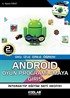 Android Oyun Programlamaya Giriş