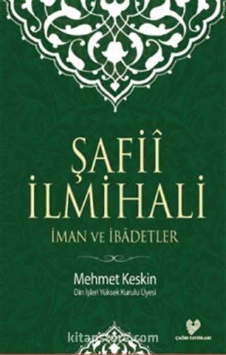 Şafii İlmihali