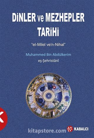 Dinler ve Mezhepler Tarihi