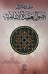 Mukaddime fi Usulul Akidetil İslamiyye (Arapça)