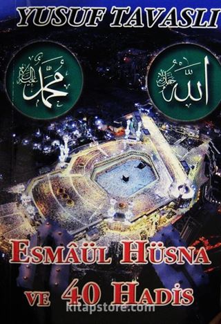 40 Hadis-i Şerif (Kod:C37)