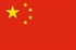 Çin Halk Cumhuriyeti Bayrağı (20x30)
