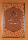 Adab (Arapça)