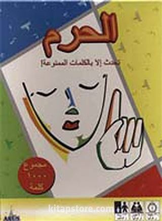 El Haram (Oyun)