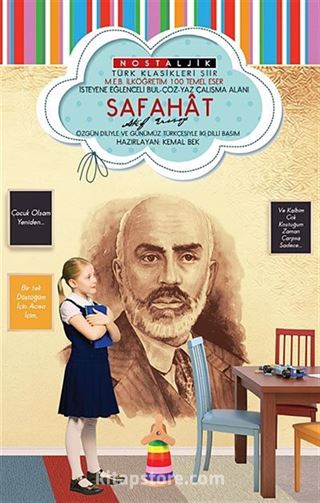 Safahat