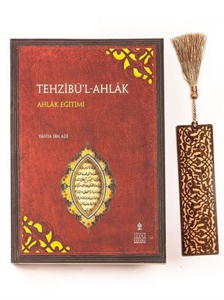 Tehzibü'l Ahlak + Ahşap Ayraç - Lale - Rölyef Cevizli