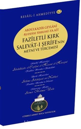 Faziletli Kırk Selavat-ı Şerife'nin Metni ve Tercemesi / Resail-i Ahmediyye -62
