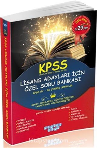 2015 KPSS Genel Yetenek Genel Kültür Lisans Adayları İçin Özel Soru Bankası