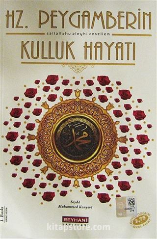 Hz. Peygamberin (s.a.v.) Kulluk Hayatı