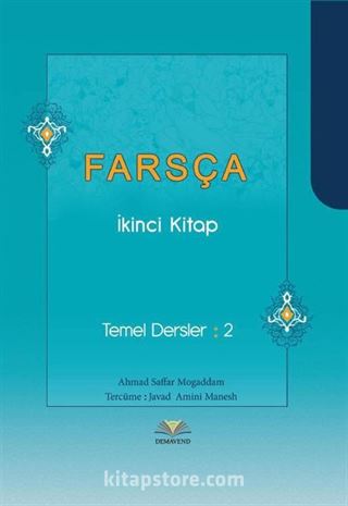 Farsça (İkinci Kitap) - Temel Dersler 2