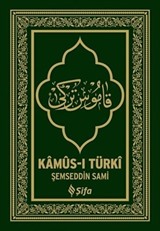 Kamus-ı Türki