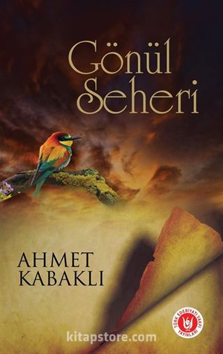 Gönül Seheri