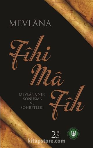 Fihi Ma Fih