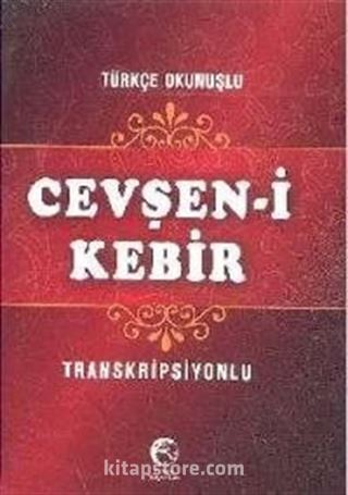 Türkçe Okunuşlu Cevşen-i Kebir Transkripsiyonlu (Mini Boy)