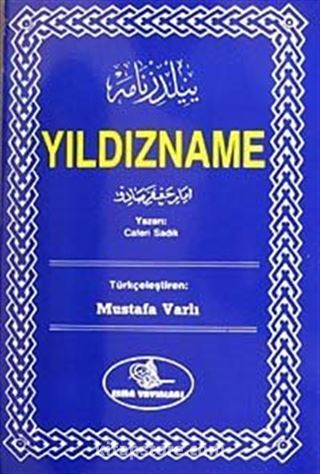 Yıldızname (Cafer-i Sadık) (Türkçe)