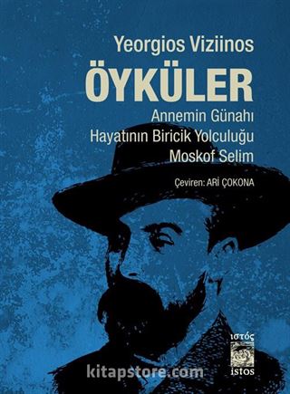 Öyküler