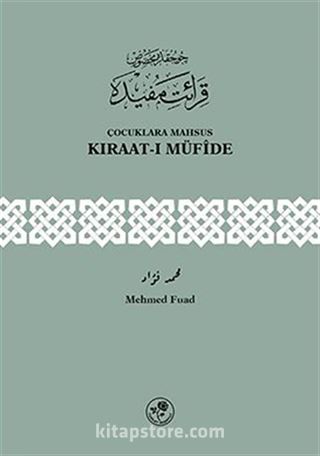 Çocuklara Mahsus Kıraat-ı Müfide