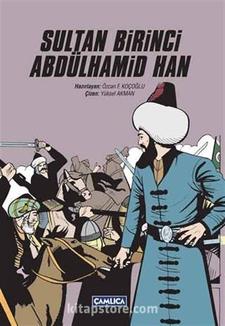 Sultan Birinci Abdülhamid Han