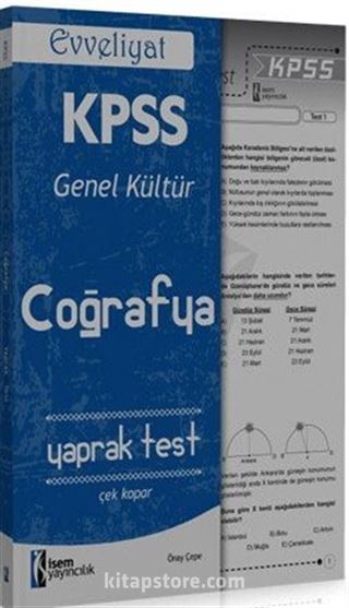 2015 KPSS Genel Kültür Coğrafya Yaprak Test