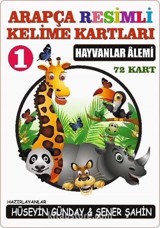 Arapça Resimli Kelime Kartları 1 - Hayvanlar Alemi