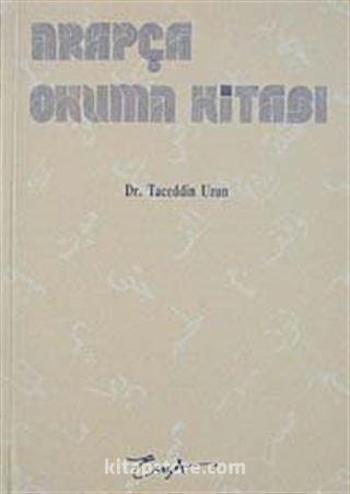 Arapça Okuma Kitabı