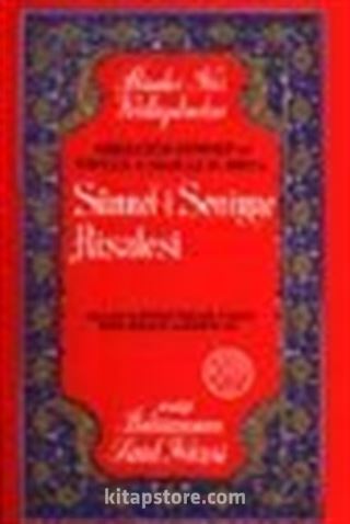 Sünnet-i Seniyye Risalesi (Orta Boy) (karton kapak)