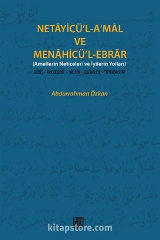 Necayicü'l-A'mal ve Menahicü'l-Ebrar (Amellerin Neticeleri ve İyilerin Yolları)