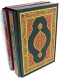 Kuran-ı Kerim Orta Boy Kutulu Hamid Aytaç Hatlı (Kod 1341)