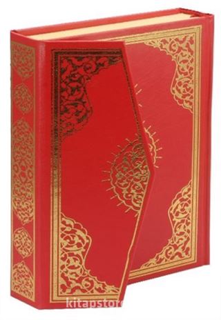 Kur'an-ı Kerim Bilgisayar Hatlı Renkli (Hafız Boy)