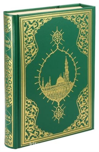 Kur'an-ı Kerim Bilgisayar Hatlı Renkli (Orta Boy)